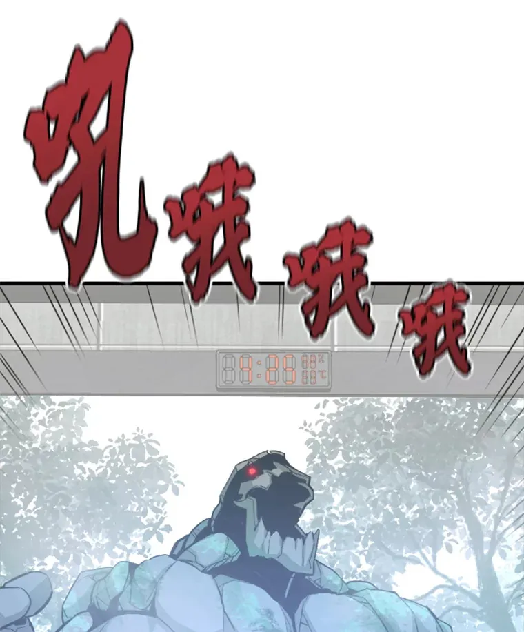 33.收服巨石怪33