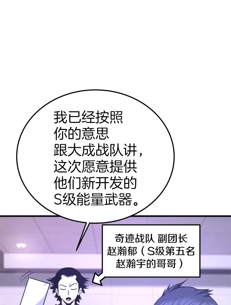 55.强强联合93