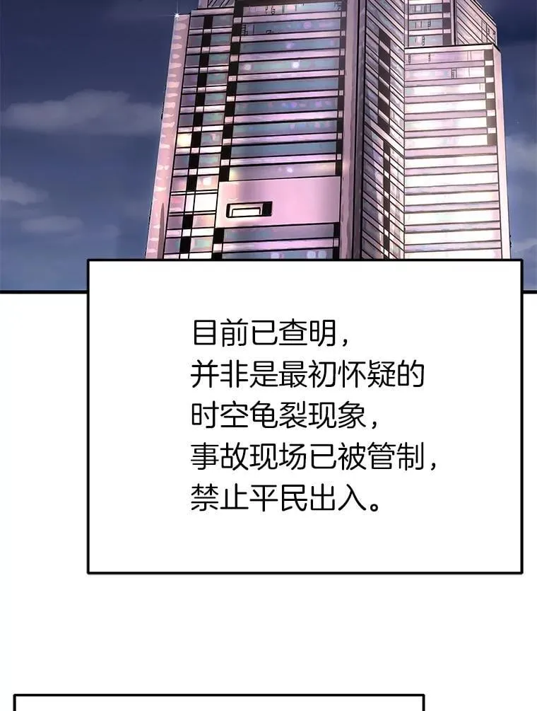 70.狩猎者遇袭（2）50