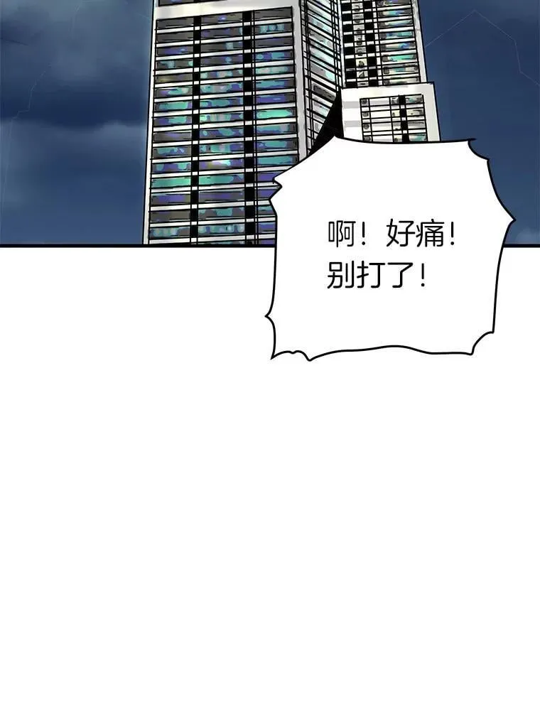 70.狩猎者遇袭（2）63