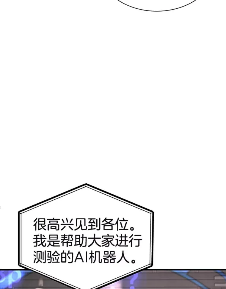 29.沼泽地带29