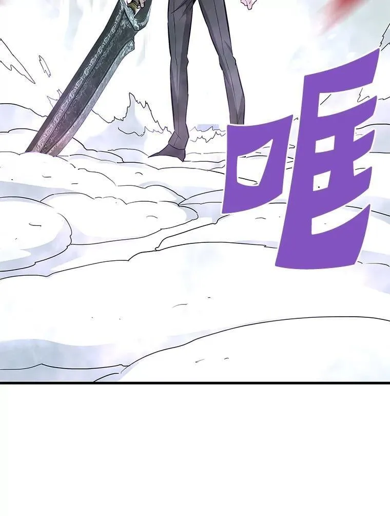 73.时空裂缝攻略成功15