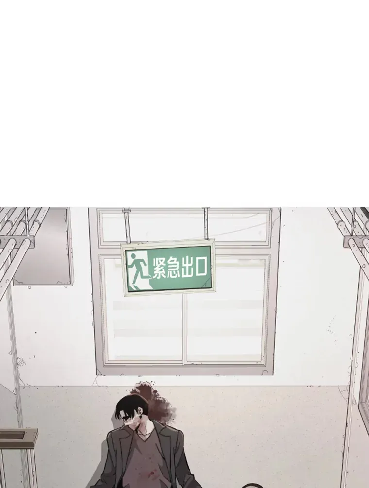 9.初遇觉醒者45