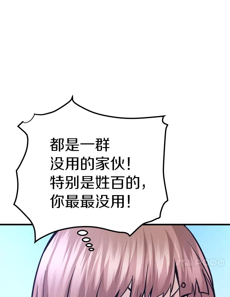 56.寄居女王33