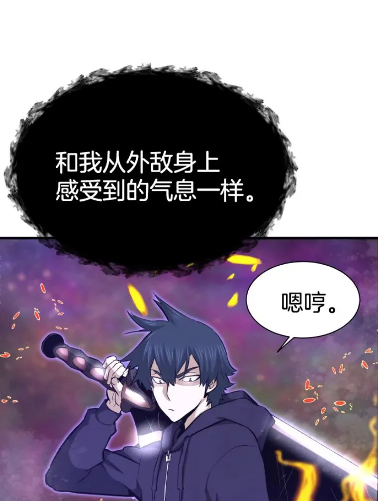 26.业火大剑的试炼131