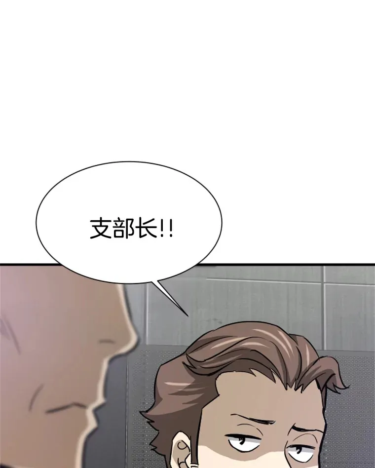 33.收服巨石怪46