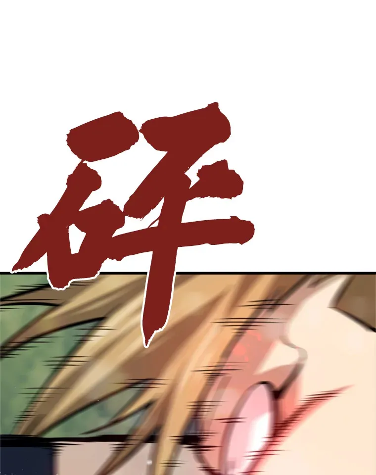 37.拷问郑振哲48