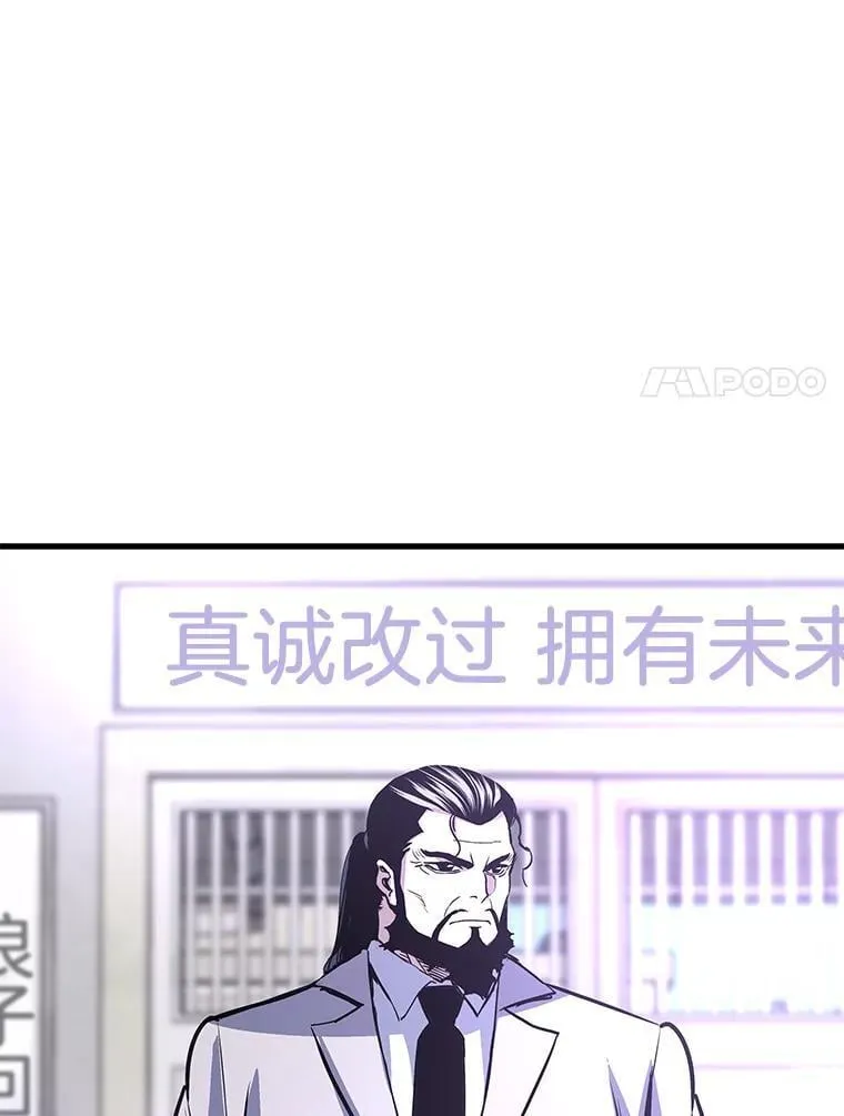 67.黄团长归来56