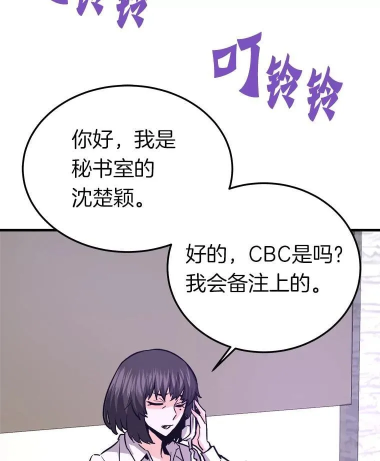 74.一战成名94