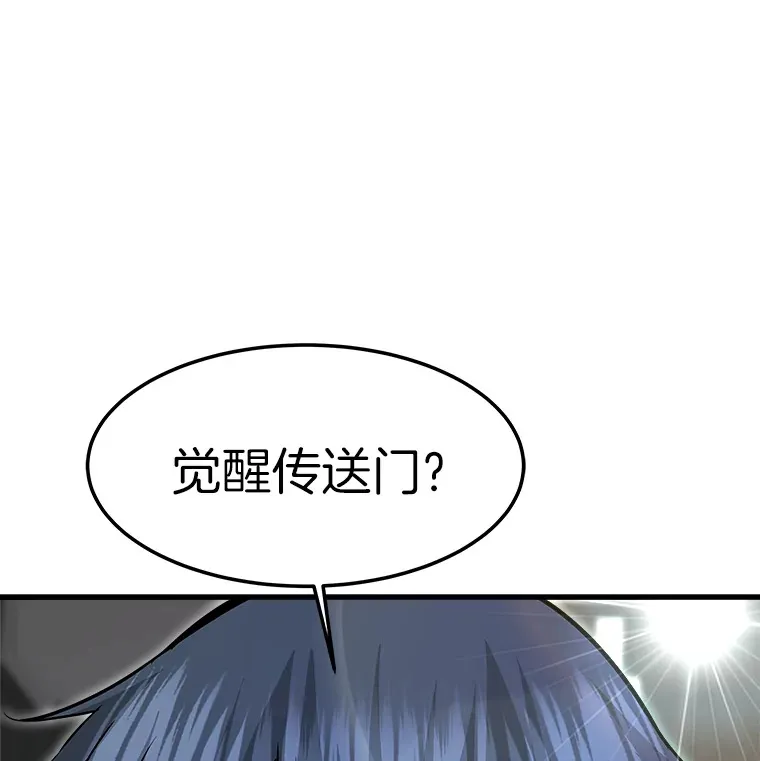 58.获得新权能163