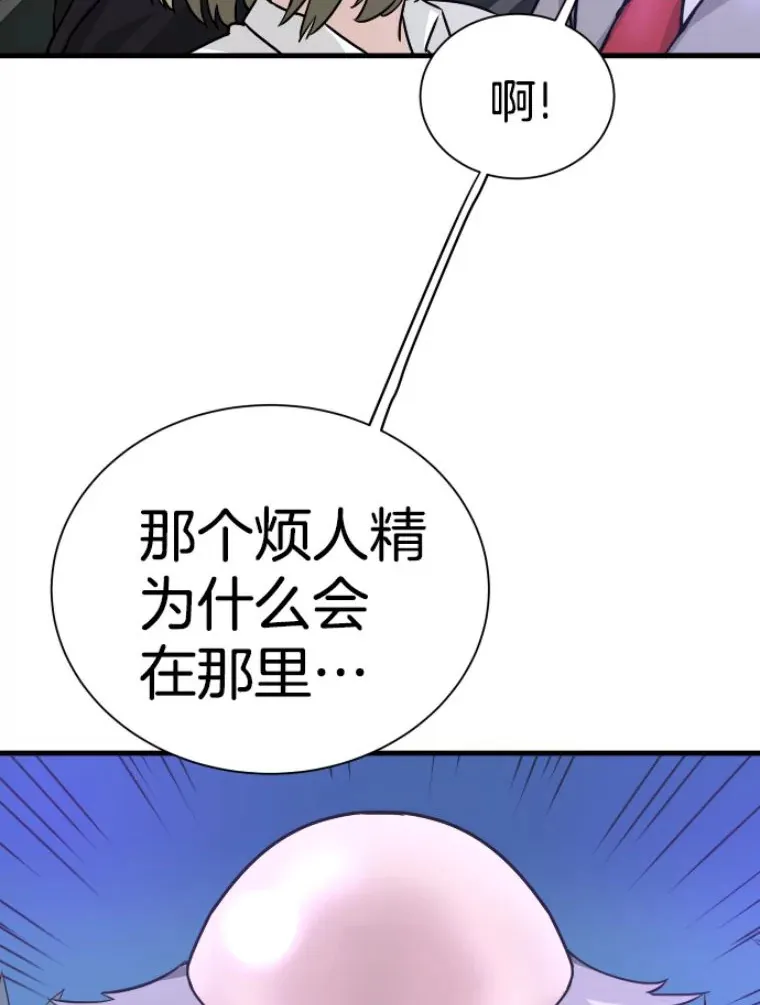31.暗中算计49
