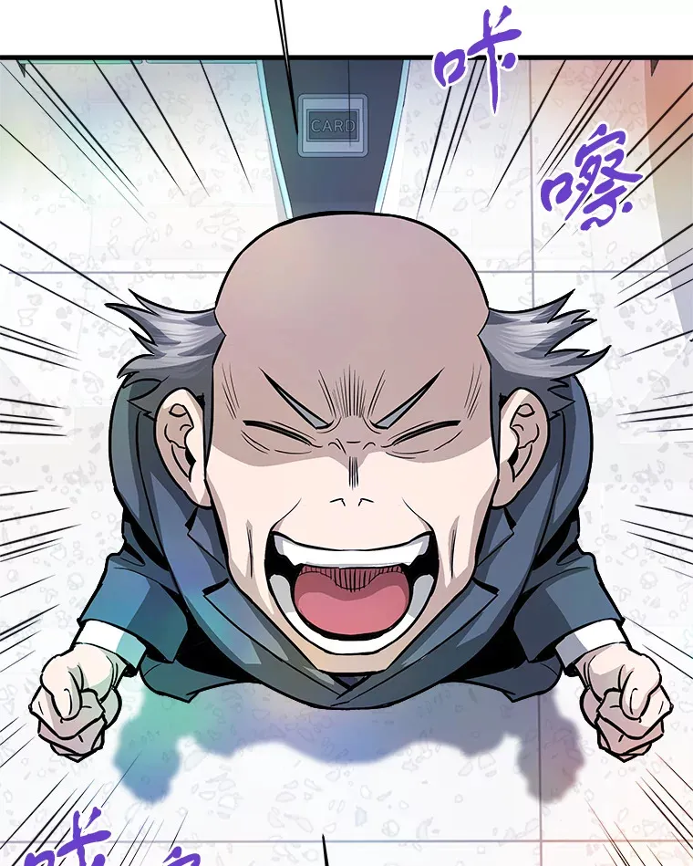 39.红魔傀儡35