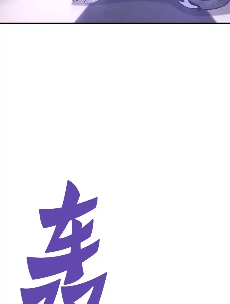 50.魔兽入侵130