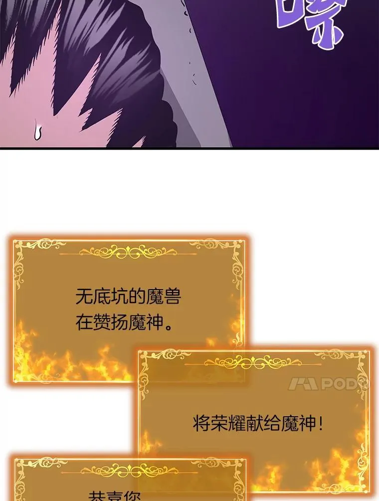 70.狩猎者遇袭（2）128