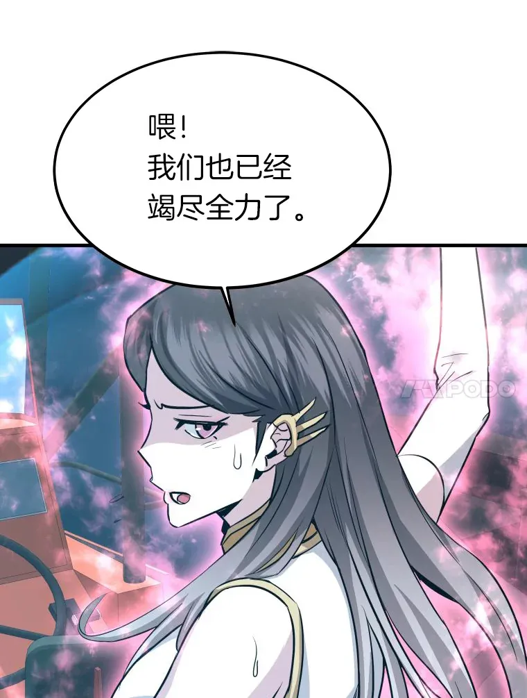 57.原形毕露126