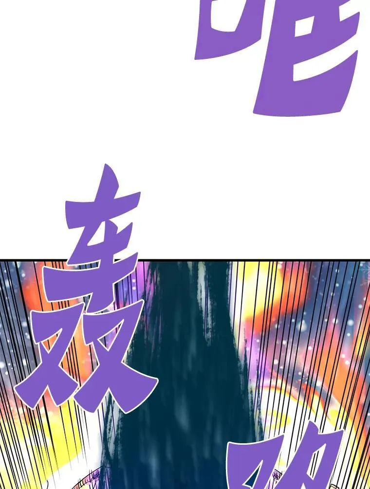 72.攻略S级时空裂缝137