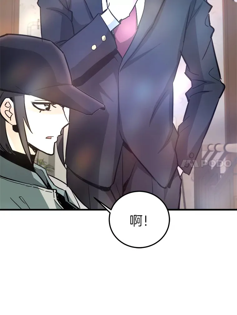 57.原形毕露10