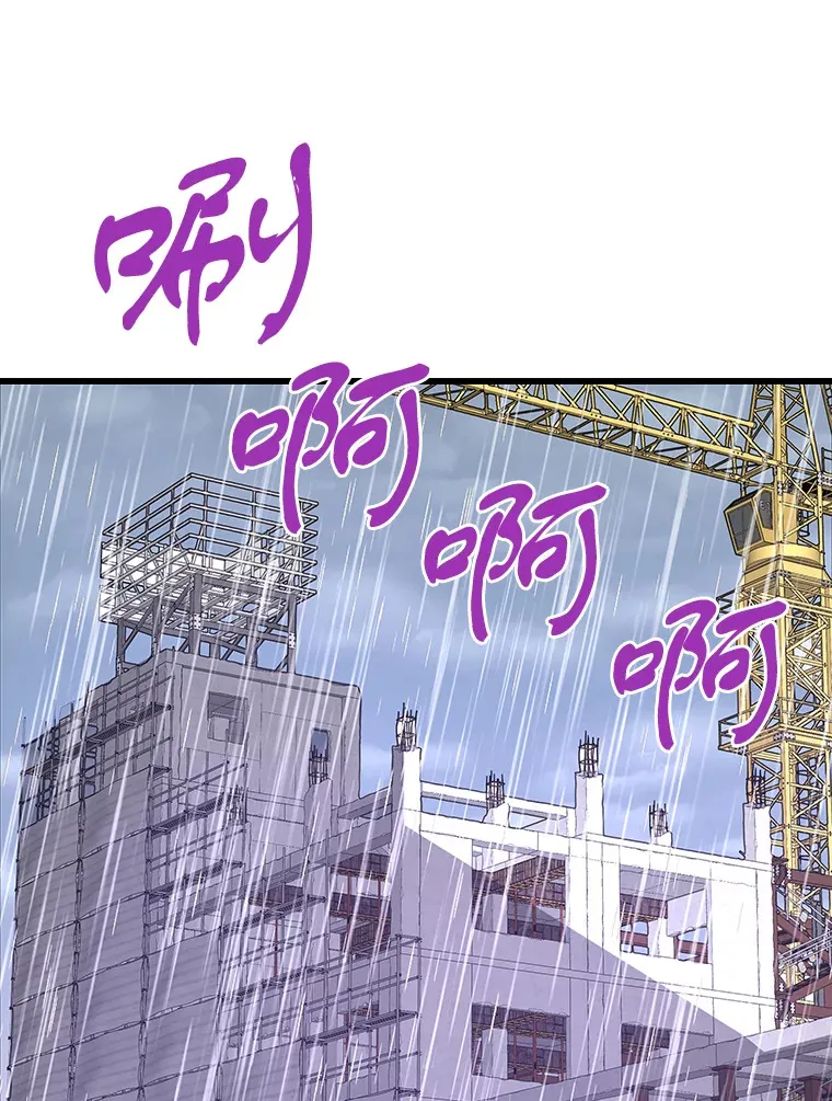 47.A级时空裂缝出现83