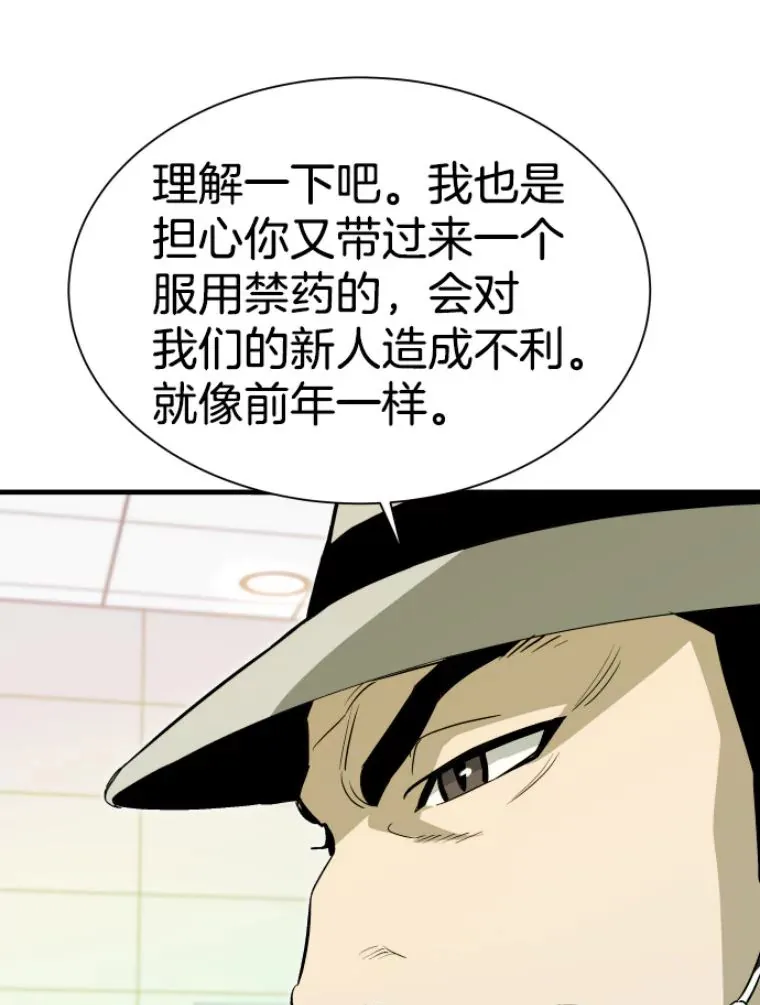 28.测试开始53