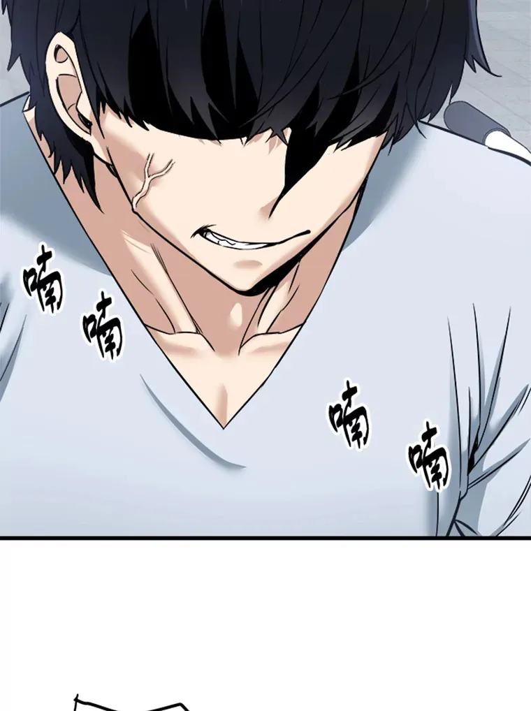 2.霸主竟成废人？123