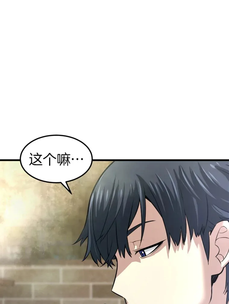 10.怪兽突现51