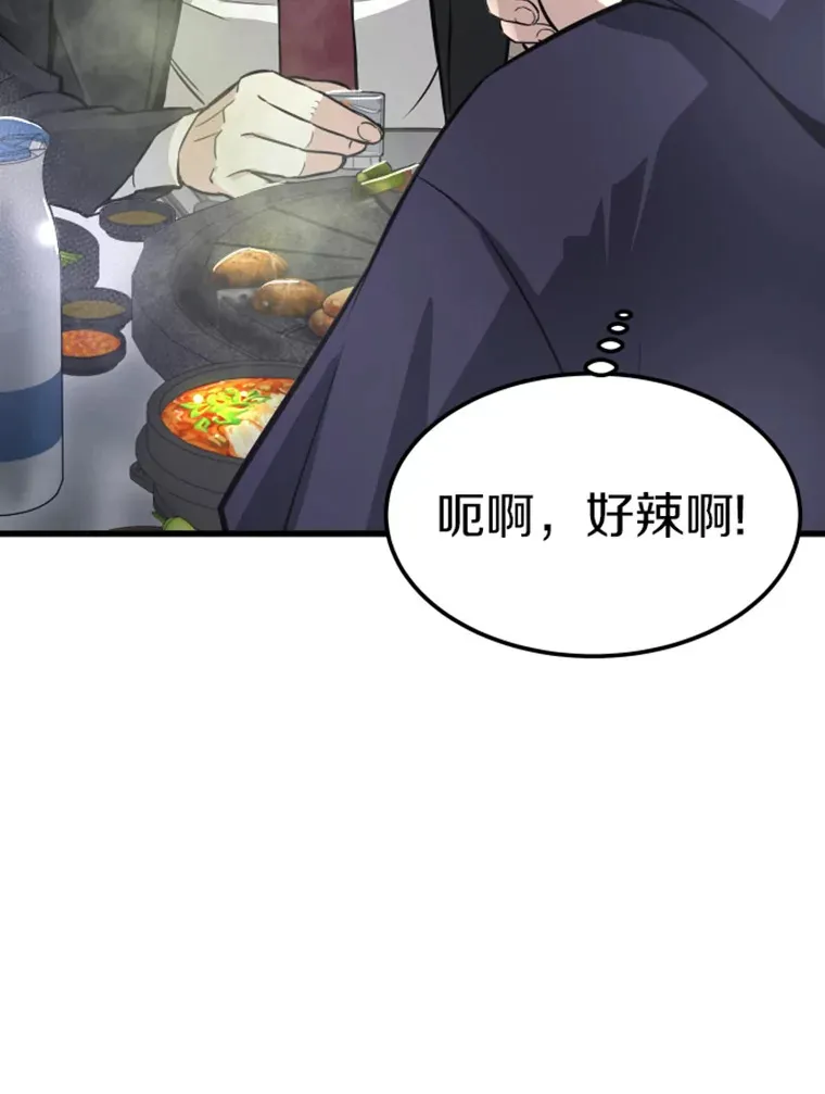 10.怪兽突现54