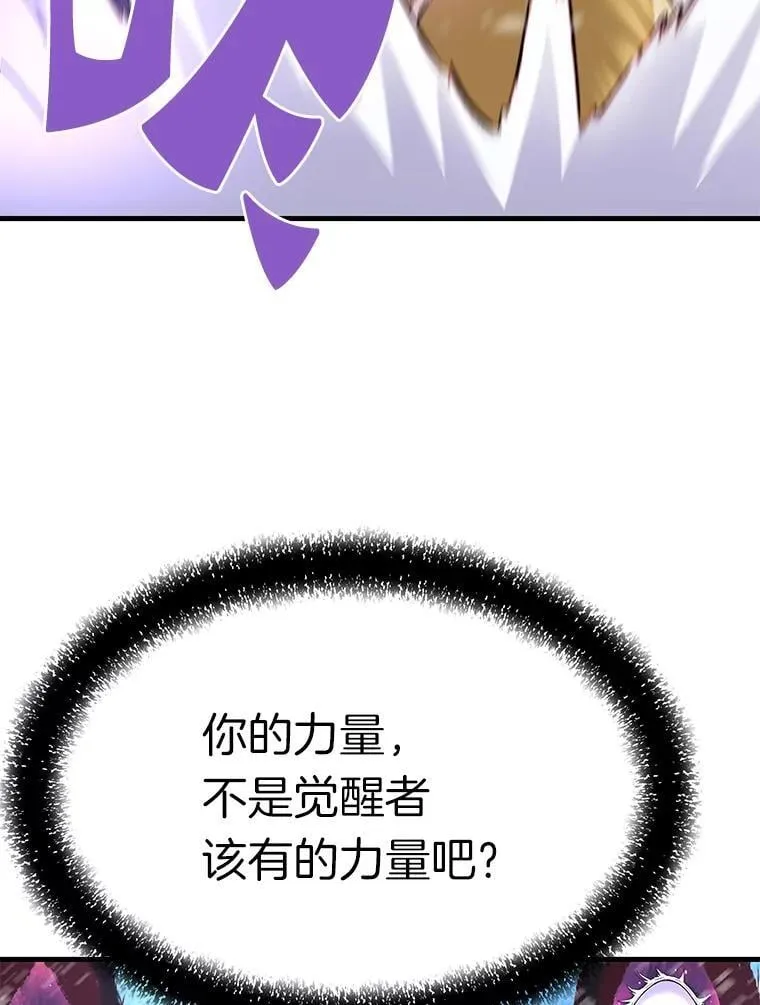 73.时空裂缝攻略成功8
