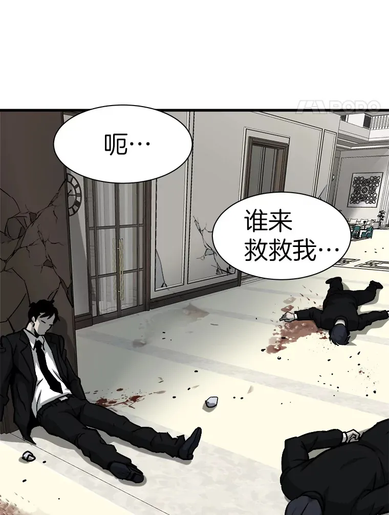 40.审判时分149