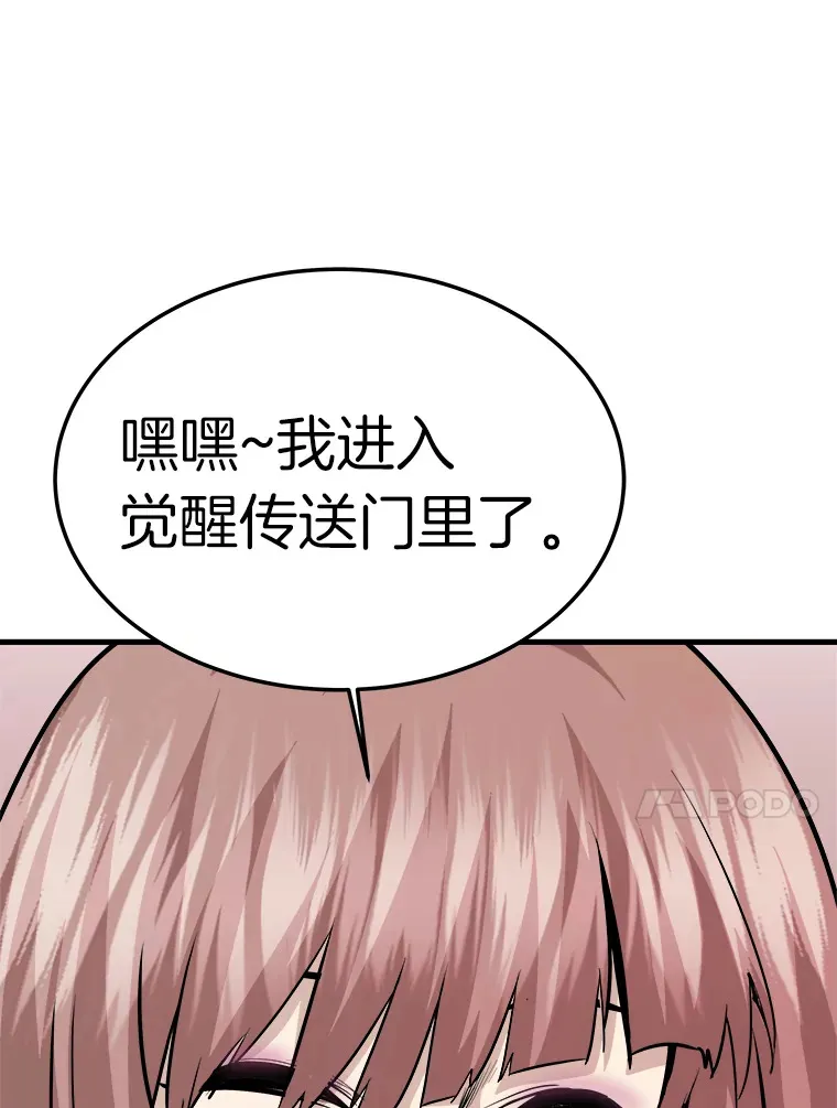 58.获得新权能161