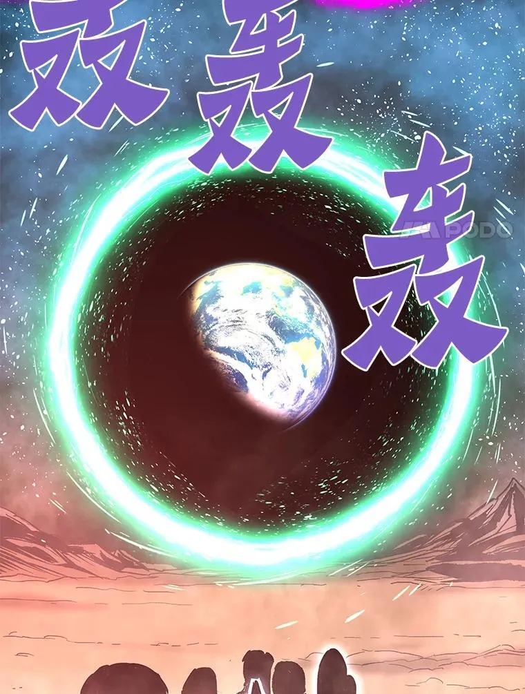 73.时空裂缝攻略成功79