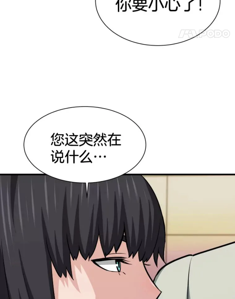 28.测试开始91