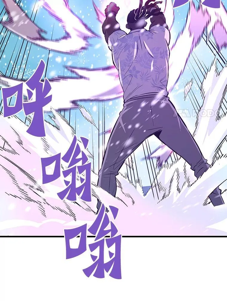 72.攻略S级时空裂缝53