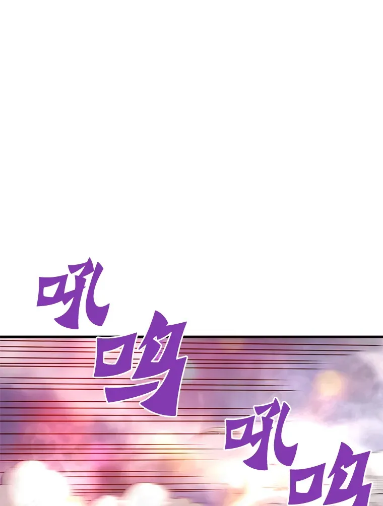 48.攻略A级时空裂缝26