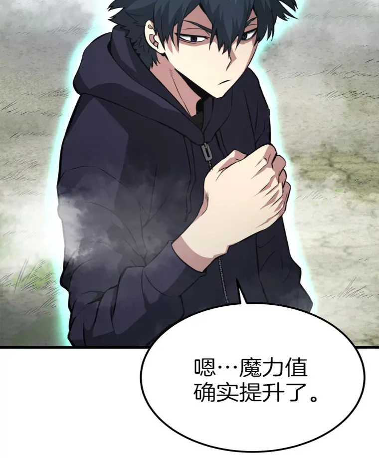 15.入手！审判短剑！94