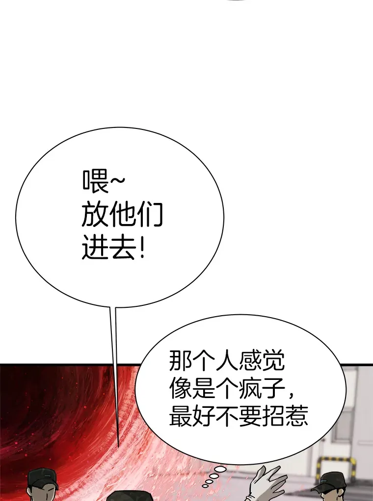 41.军团裂缝87