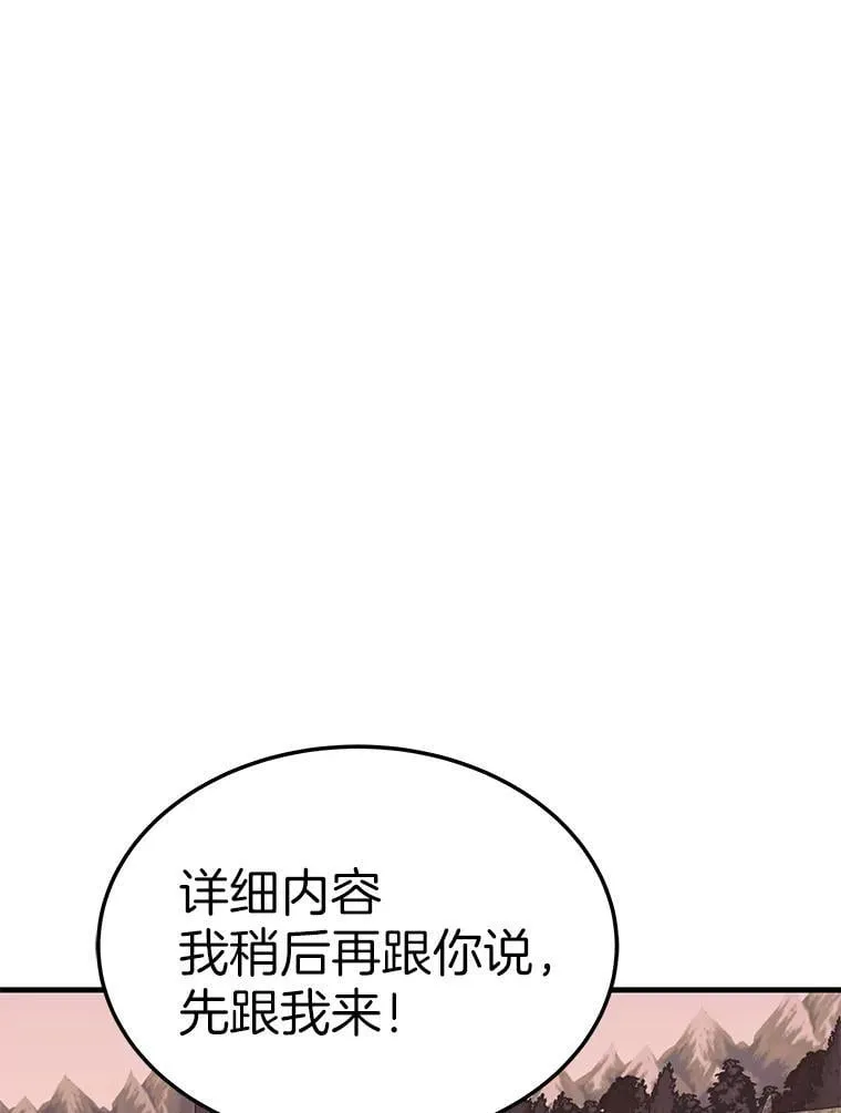 60.逃出迷宫127