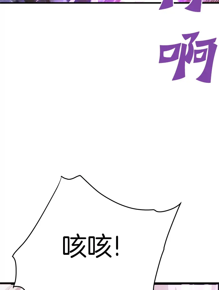 49.时空龟裂52