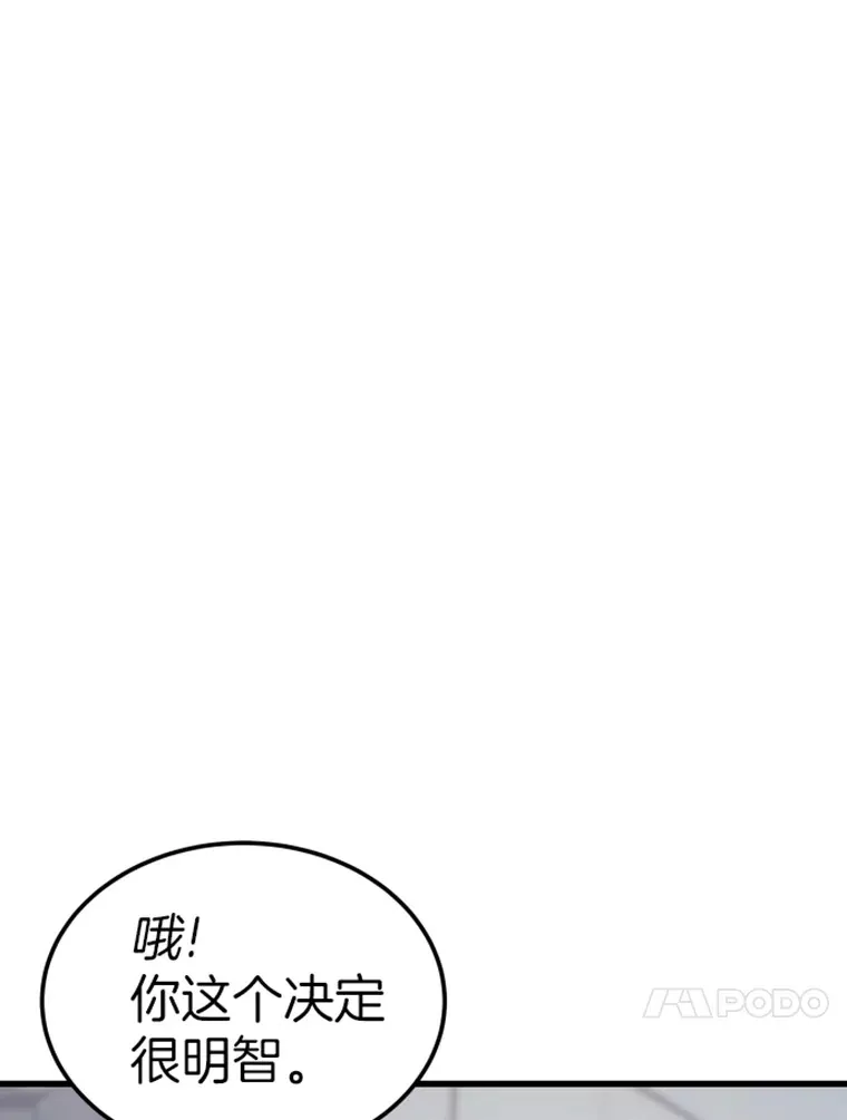 16.战队，协会，觉醒者95