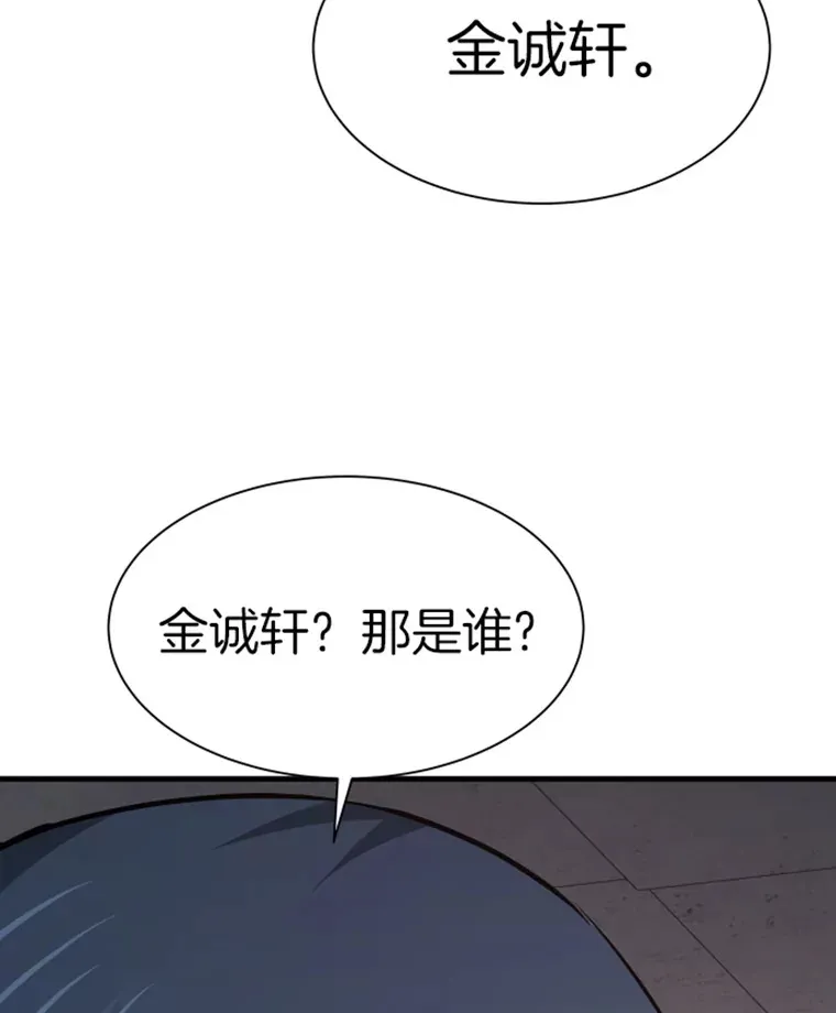 19.突遭暗杀132