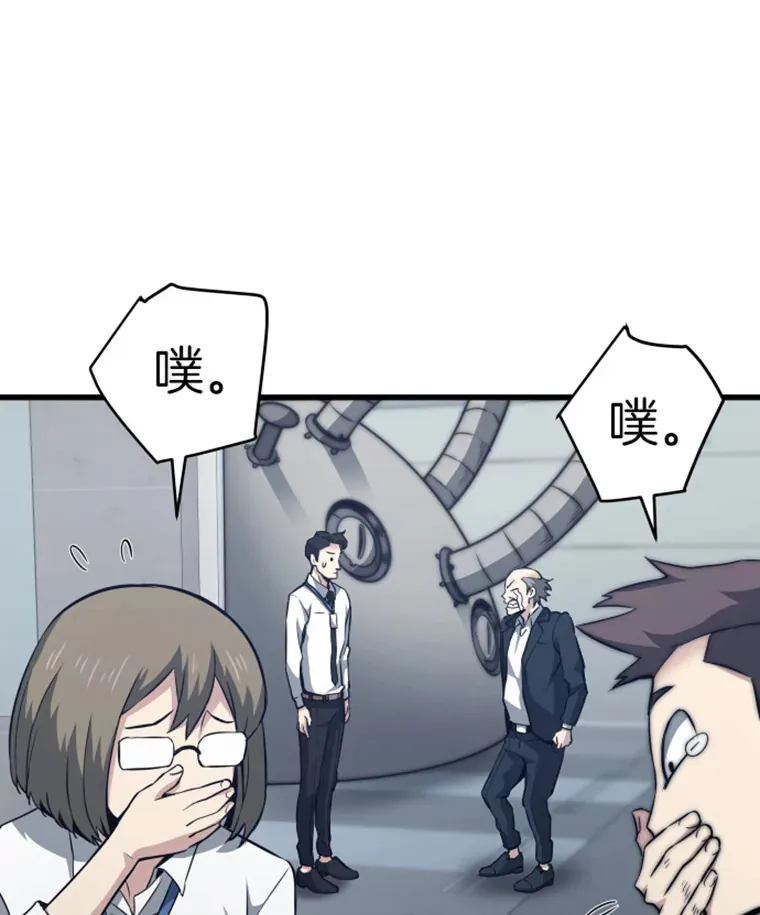 17.觉醒者测试198