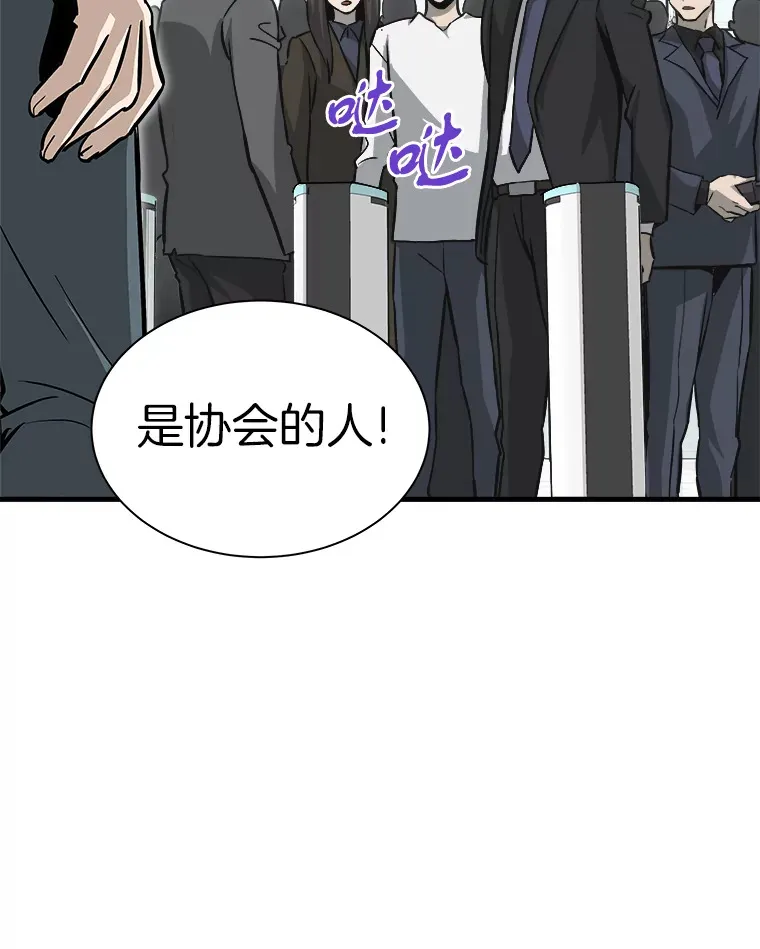 39.红魔傀儡29