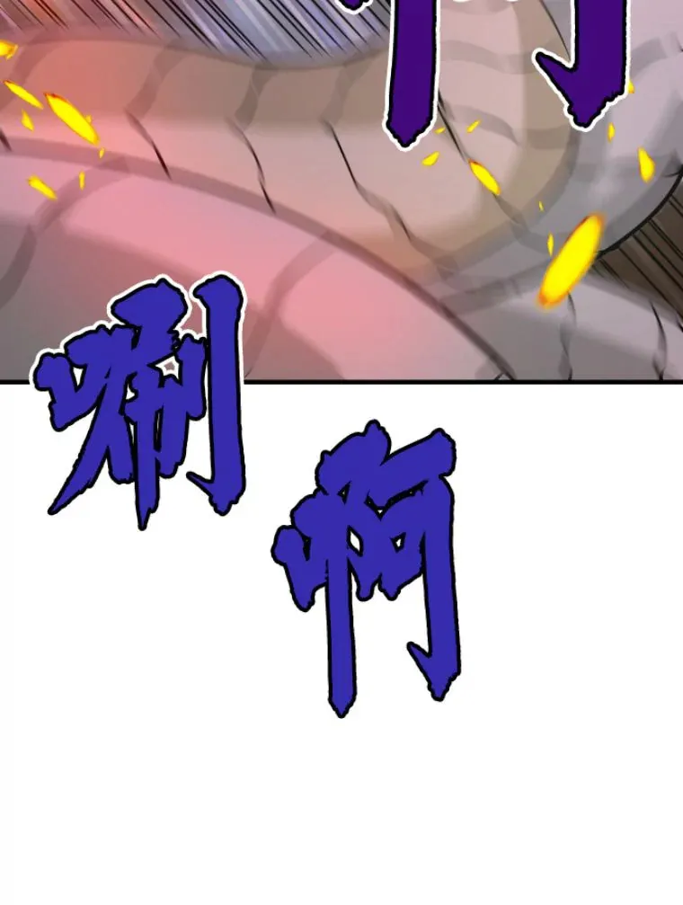 25.祭坛神蛇77