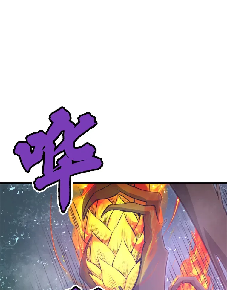 33.收服巨石怪19