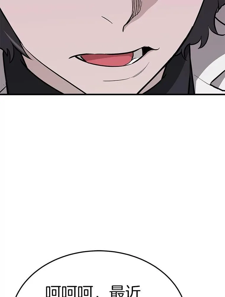 66.朴博士出现12
