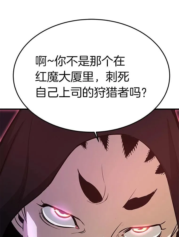67.黄团长归来118
