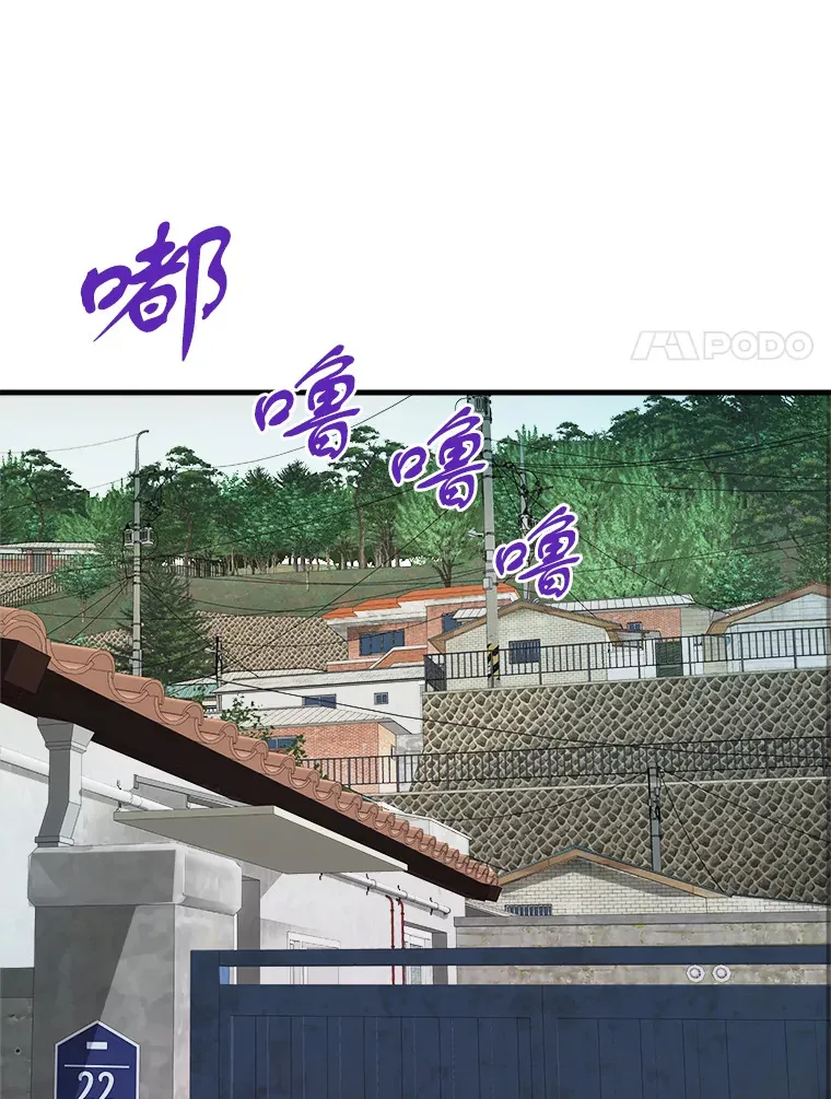 40.审判时分109