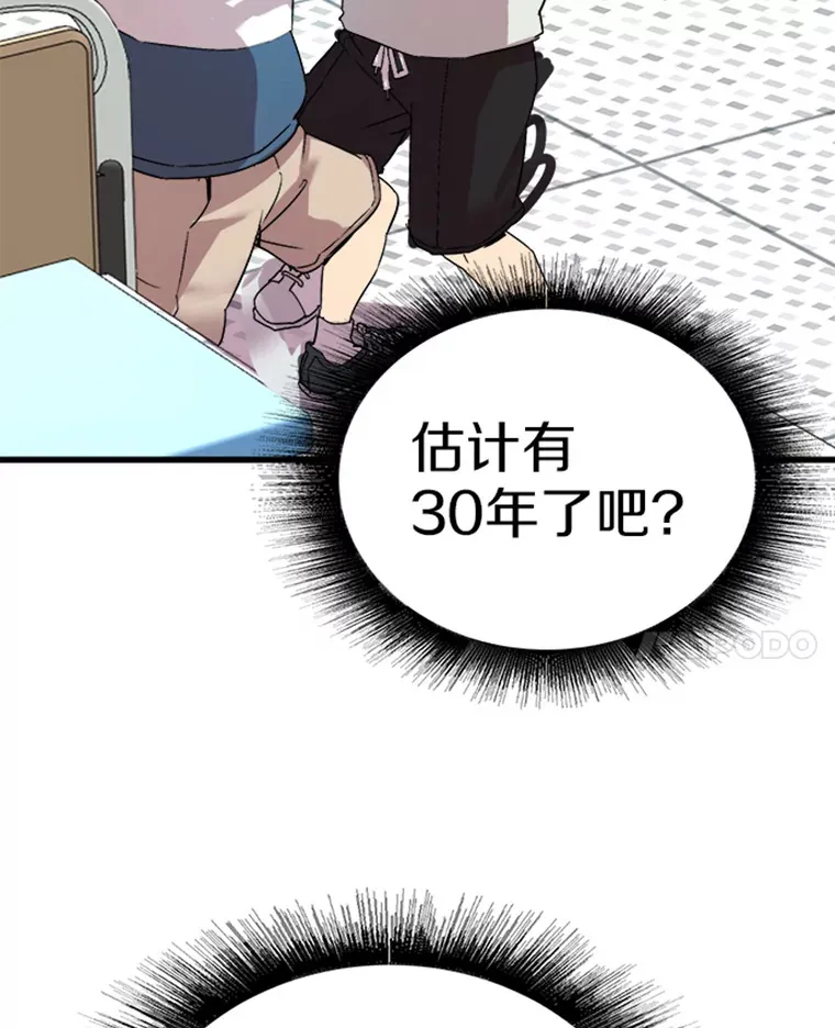 1.重回地球106