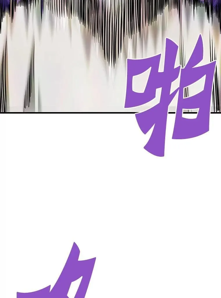 64.对战山羊人153