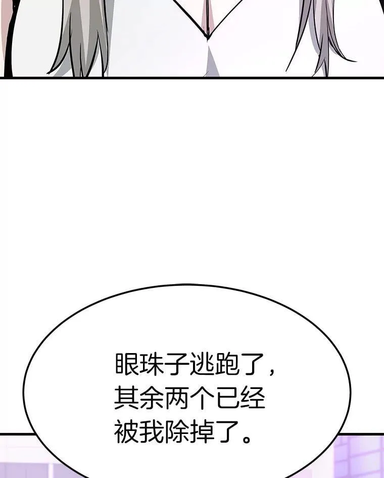 74.一战成名51