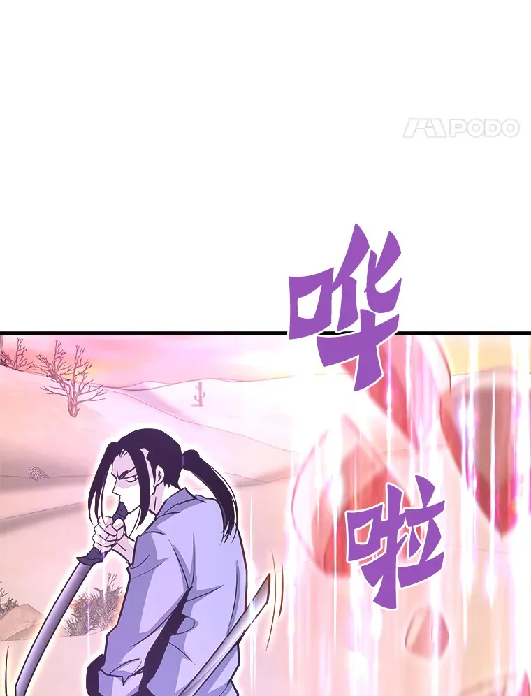 54.卷土重来120